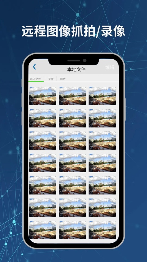 截图3