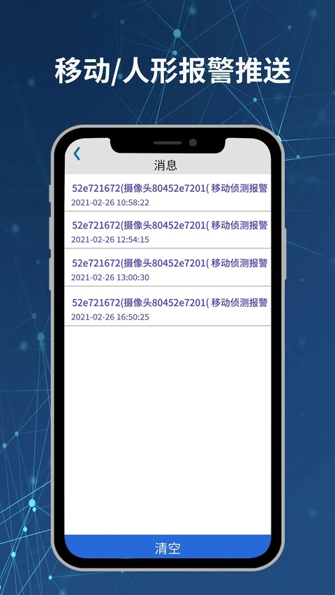 截图5